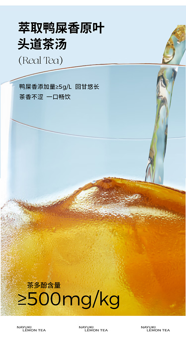 nescos-tea-duck-poop-scented-sparkling-lemon-tea-310ml24-cans-6