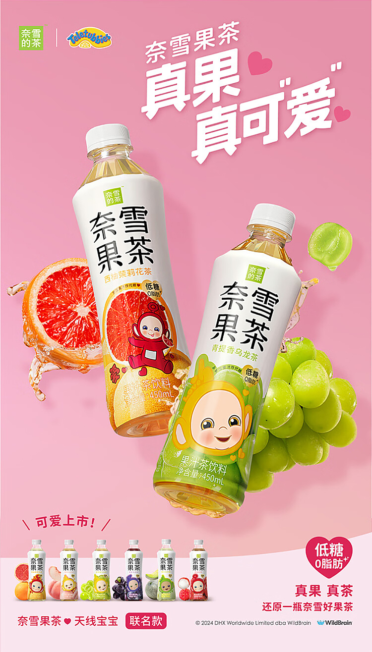nescos-tea-grapefruit-jasmine-tea-450ml-1