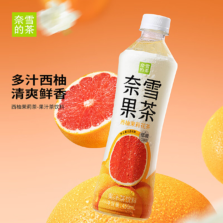nescos-tea-grapefruit-jasmine-tea-450ml-2