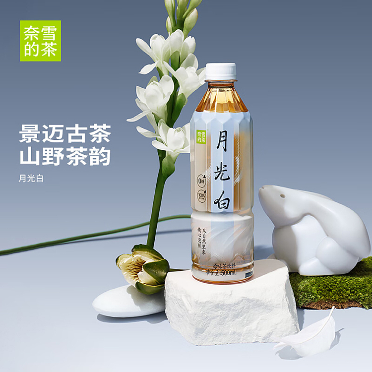 nescos-tea-moonlight-white-tea-500ml15-bottles-case-3