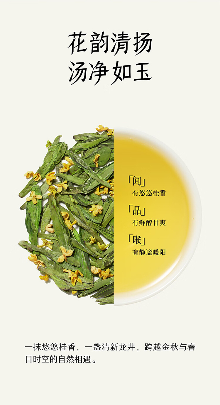 nescos-tea-golden-laurel-longjing-tea-500ml15-bottles-case-7