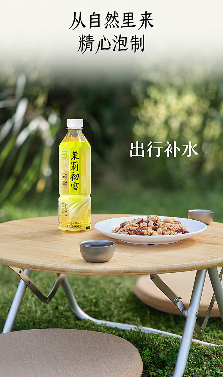 nescos-tea-golden-laurel-longjing-tea-500ml15-bottles-case-8