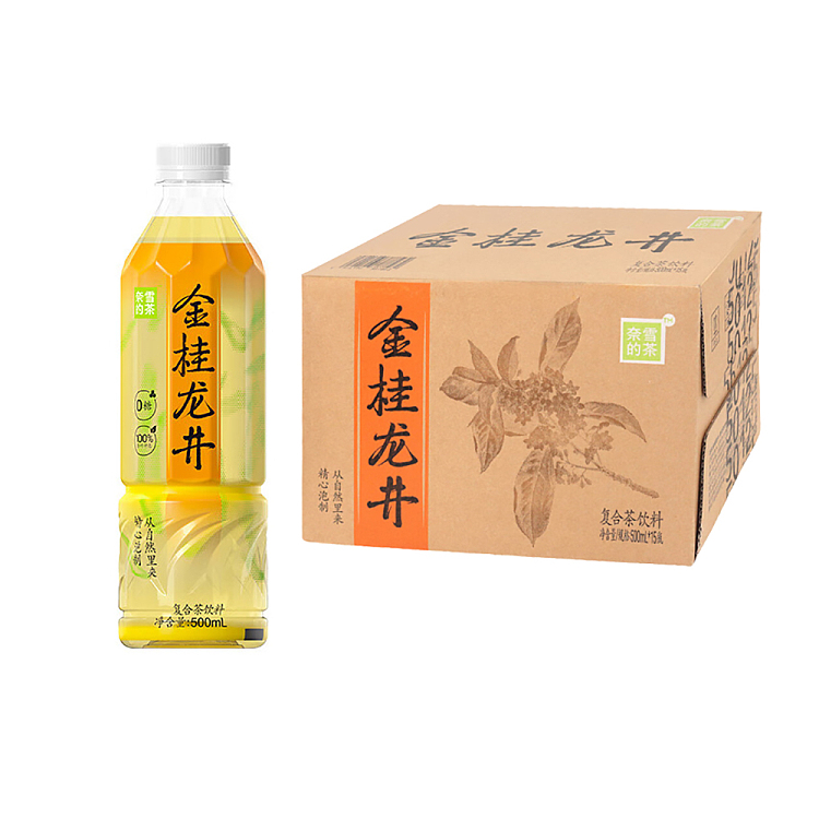 nescos-tea-golden-laurel-longjing-tea-500ml15-bottles-case-1