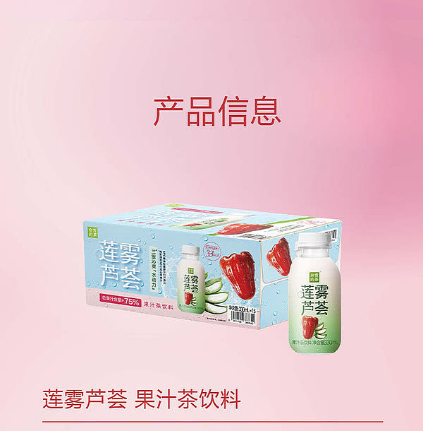 exclusive-to-sams-tea-330ml15-bottles-of-nesquiks-tea-lotus-mist-and-aloe-vera-juice-tea-drink-13