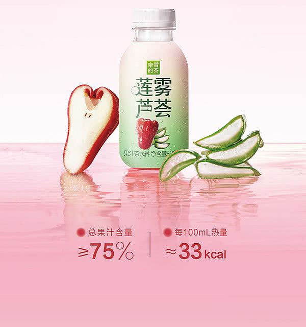 exclusive-to-sams-tea-330ml15-bottles-of-nesquiks-tea-lotus-mist-and-aloe-vera-juice-tea-drink-2