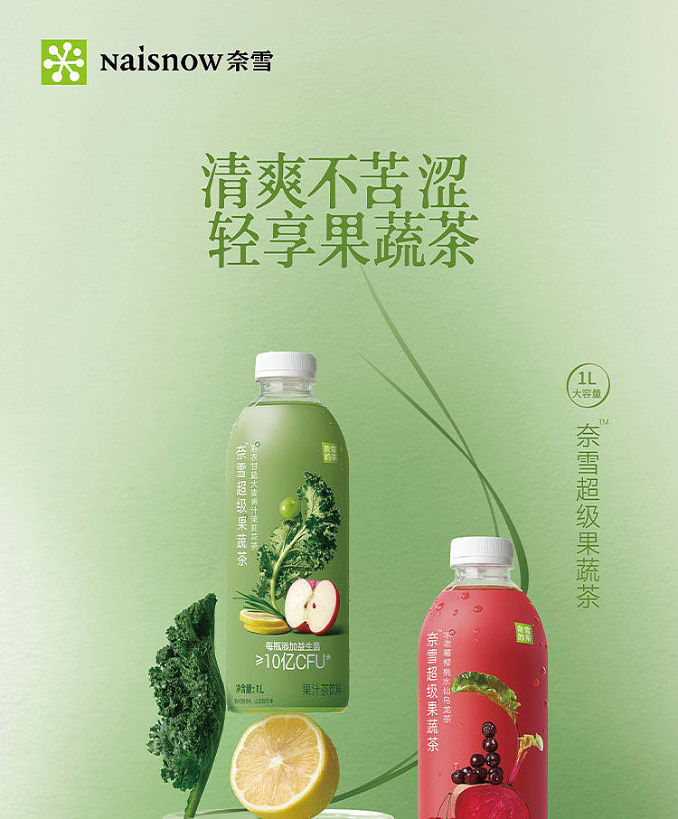 walmarts-tea-kale-barley-green-juice-jasmine-tea-1l-1