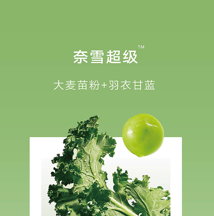 walmarts-tea-kale-barley-green-juice-jasmine-tea-1l-4