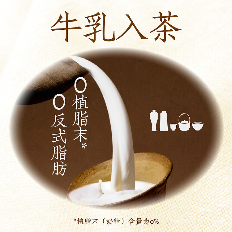 nayukis-tea-cha-yan-mo-milk-green-light-milk-tea-330ml-3