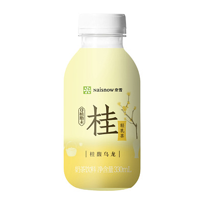 奈雪的茶 茶桂馥乌龙轻乳茶 330ml