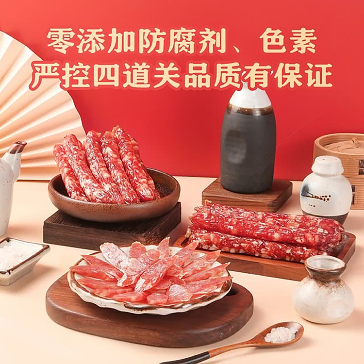 exclusive-to-australia-sams-exclusive-hysanghi-premium-sausage-750g-2