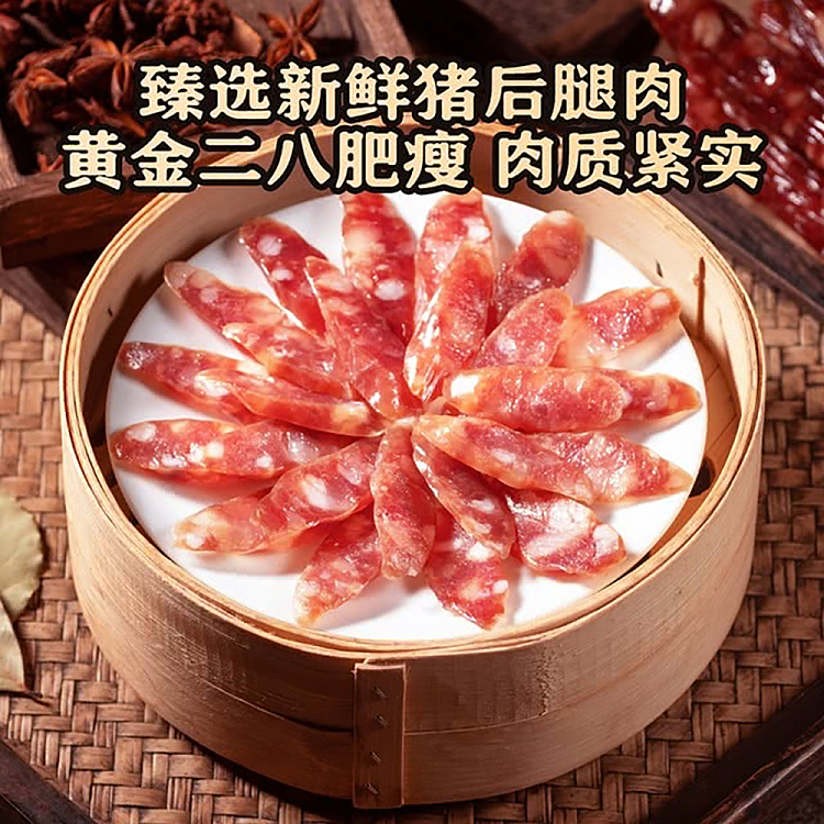 exclusive-to-australia-sams-exclusive-hysanghi-premium-sausage-750g-3