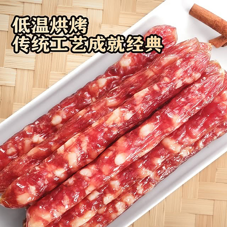 exclusive-to-australia-sams-exclusive-hysanghi-premium-sausage-750g-4