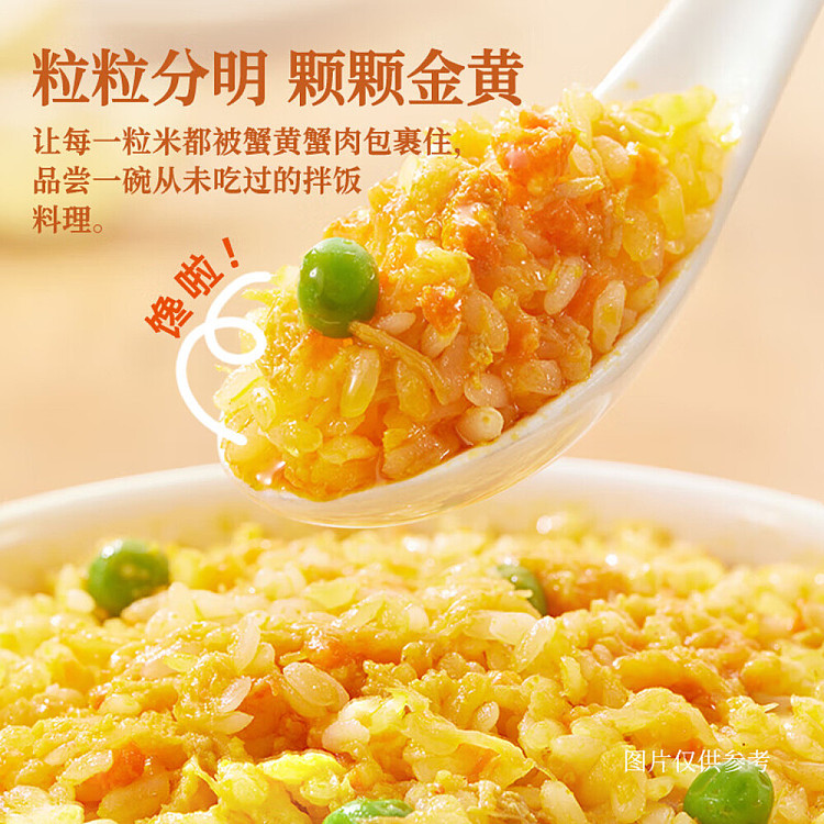 unequal-crab-roasted-rice-295g-4