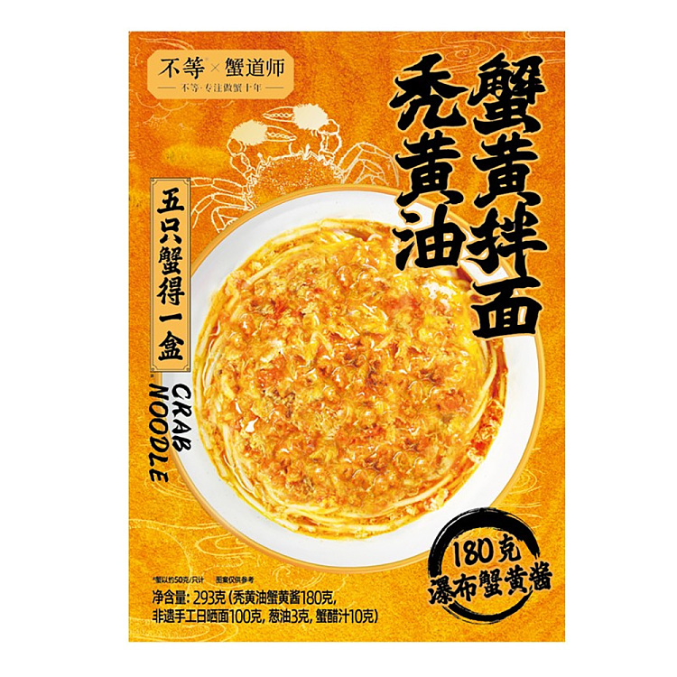 noodles-with-crabmeat-in-unequal-balance-butter-293g-1