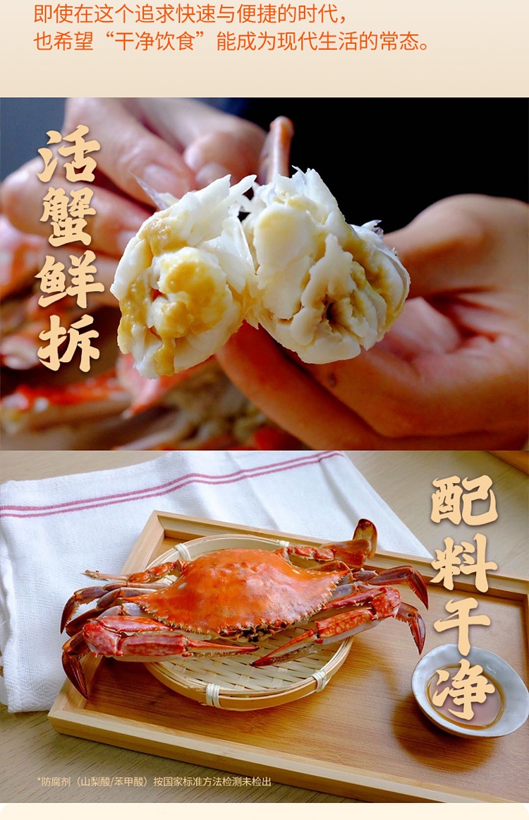 no-wait-spicy-crab-with-noodles-127g-6