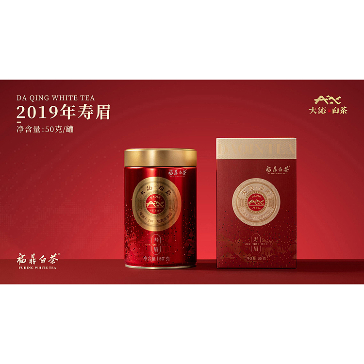 tea-share-daqin-white-tea-2019-shou-mei-50g-2