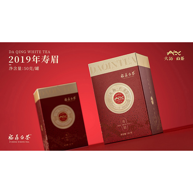 tea-share-daqin-white-tea-2019-shou-mei-50g-3
