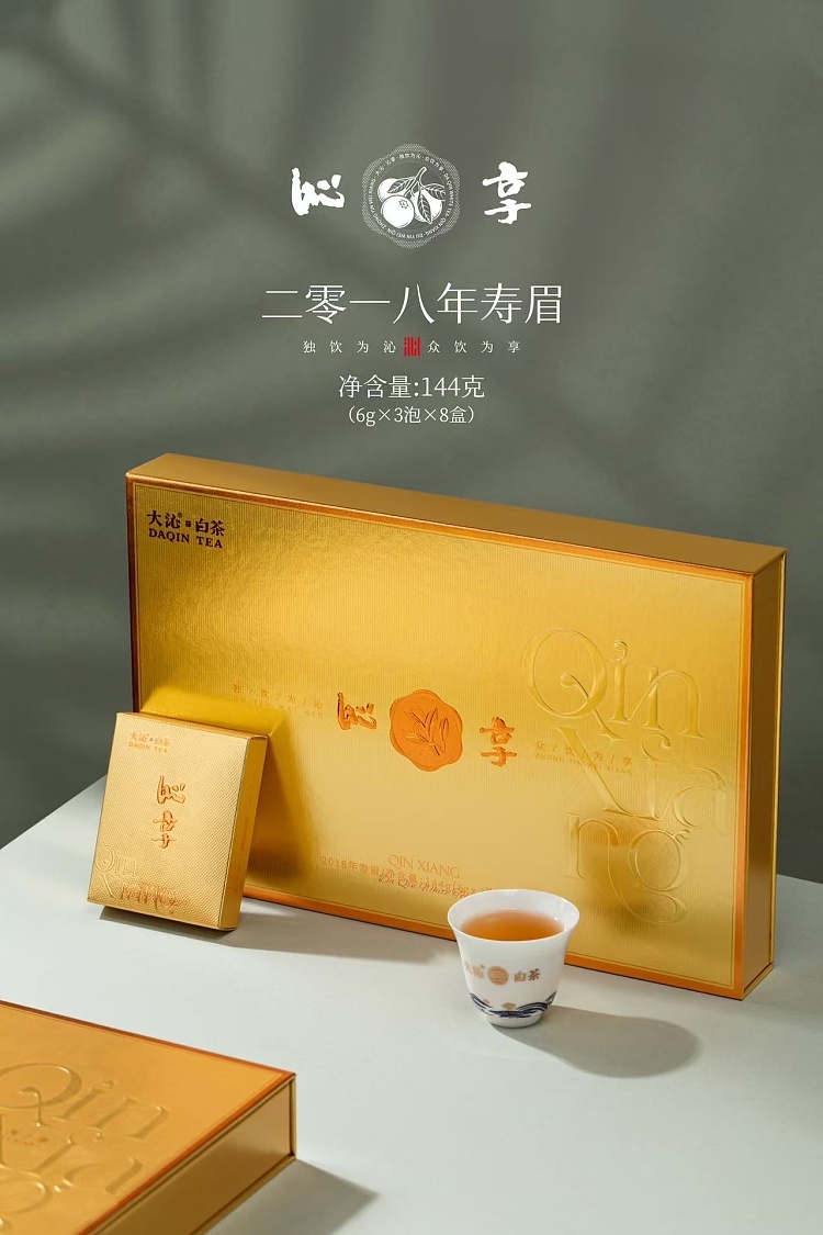 tea-share-2019-shou-mei-gift-box-24-bags-144g-1
