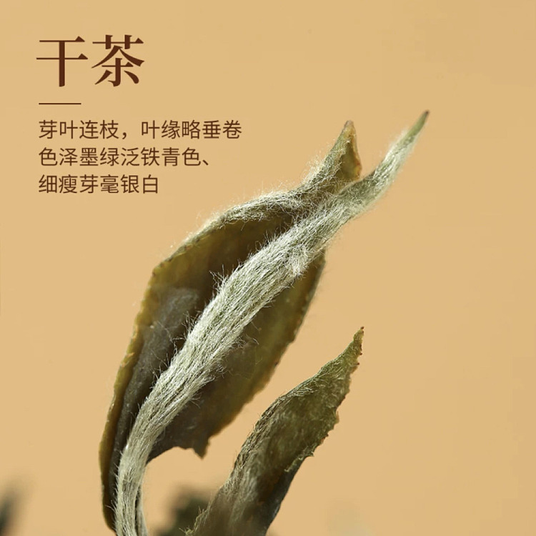 tea-sharing-2024-white-peony-50g-3