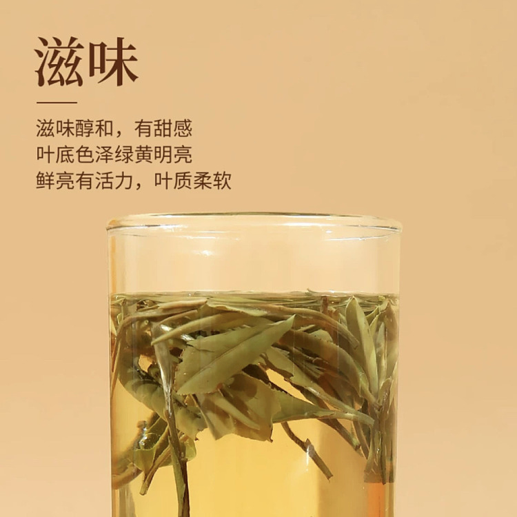 tea-sharing-2024-white-peony-50g-4