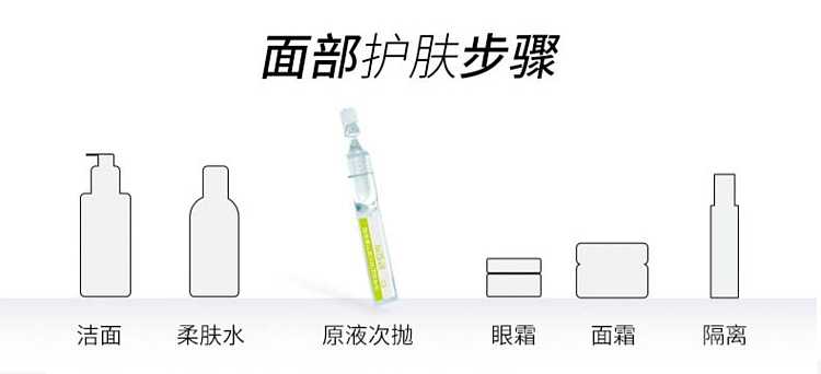 rb-ha-purifying-oil-control-essence-3015ml-box-11