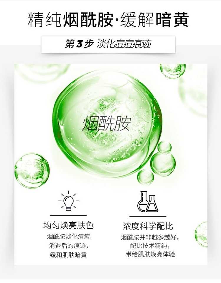 rb-ha-purifying-oil-control-essence-3015ml-box-5