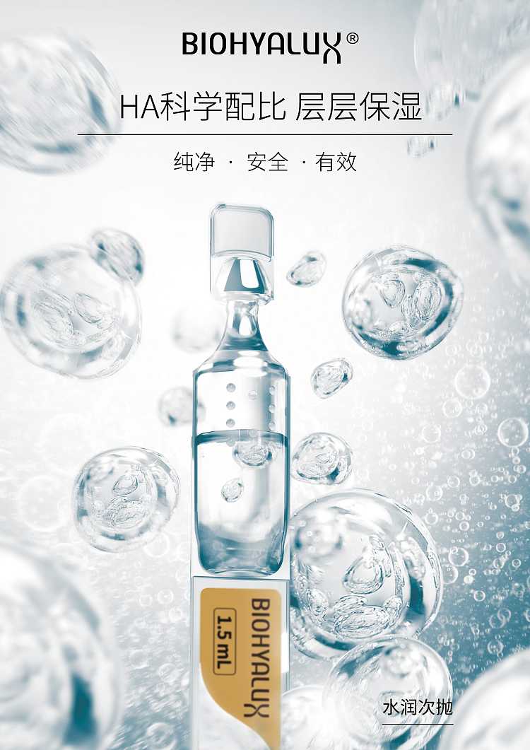 roubaix-ha-hydraquench-sub-throw-essence-3015ml-box-1