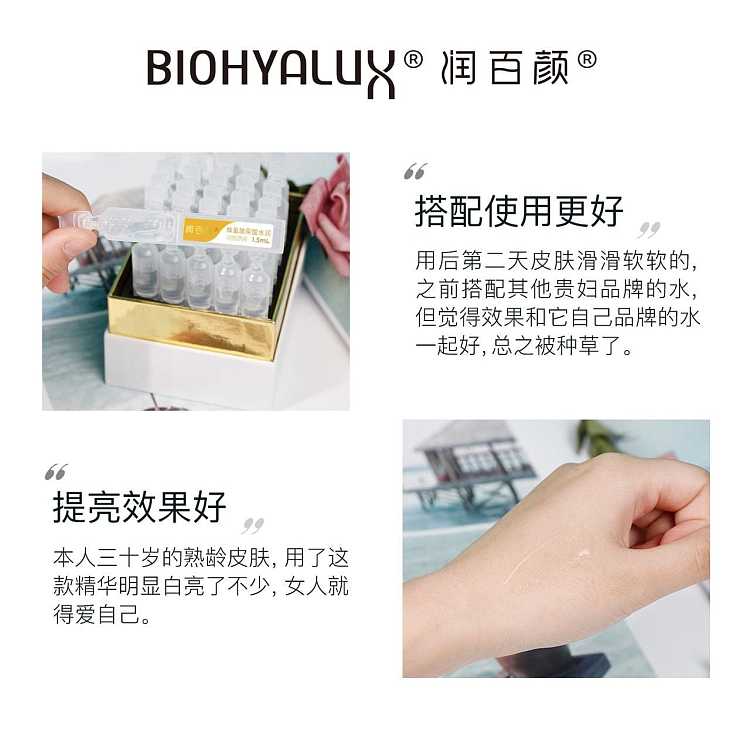 rb-ha-restorative-sublimation-serum-3015ml-box-2