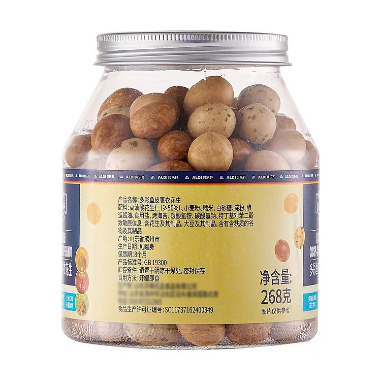 exclusive-to-australia-aldidelight-colorful-fish-skin-coated-peanuts-268g-4