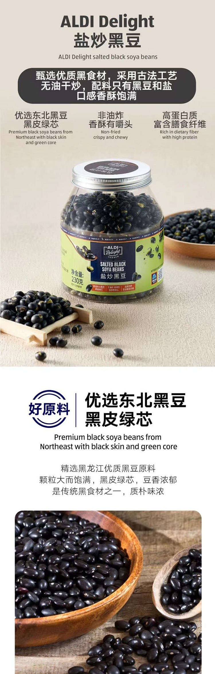 exclusive-to-australiaorazi-own-aldidelight-salt-fried-black-beans-230g-1