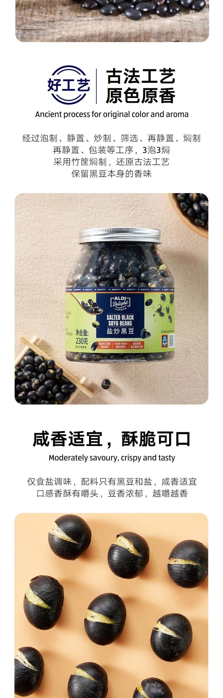 exclusive-to-australiaorazi-own-aldidelight-salt-fried-black-beans-230g-2