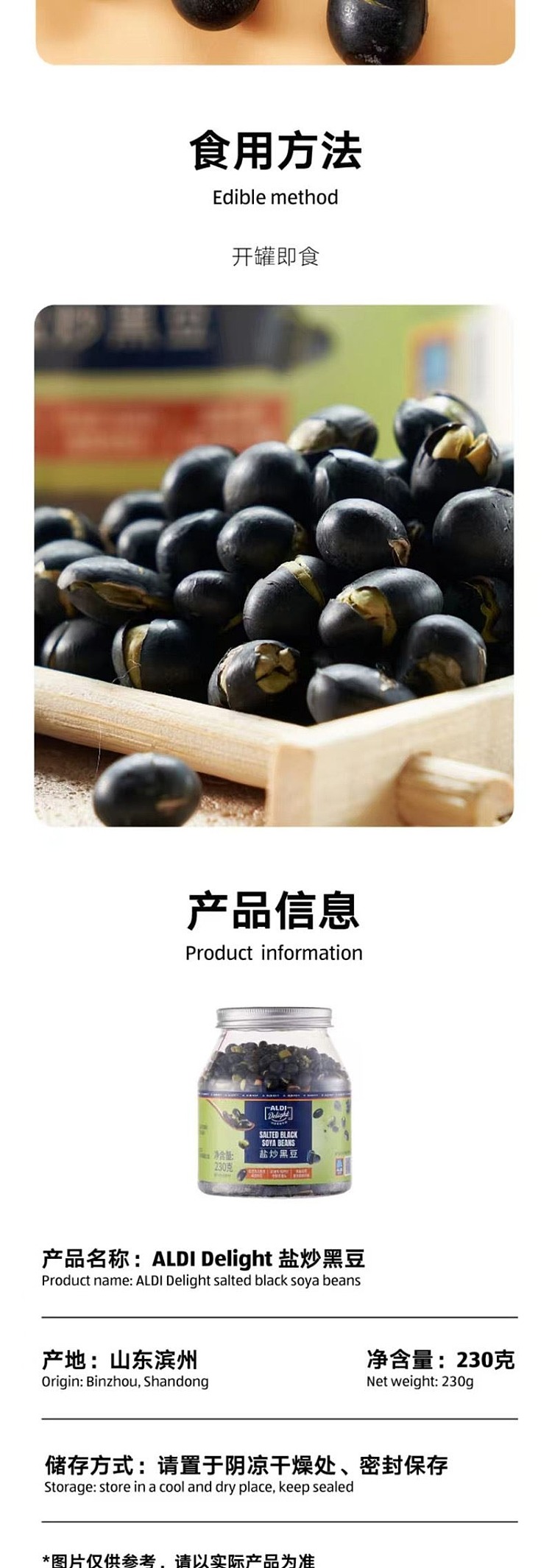 exclusive-to-australiaorazi-own-aldidelight-salt-fried-black-beans-230g-3