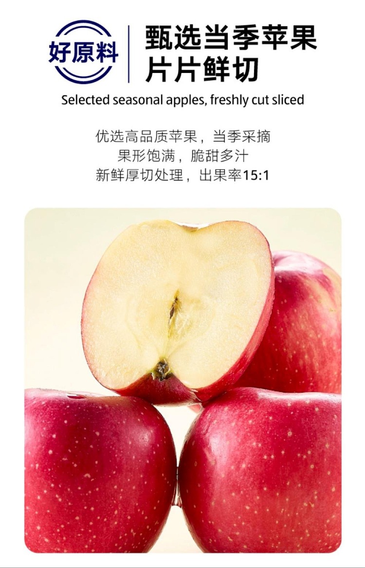 exclusive-to-australiaorazi-own-aldidelight-dried-apples-180g-2