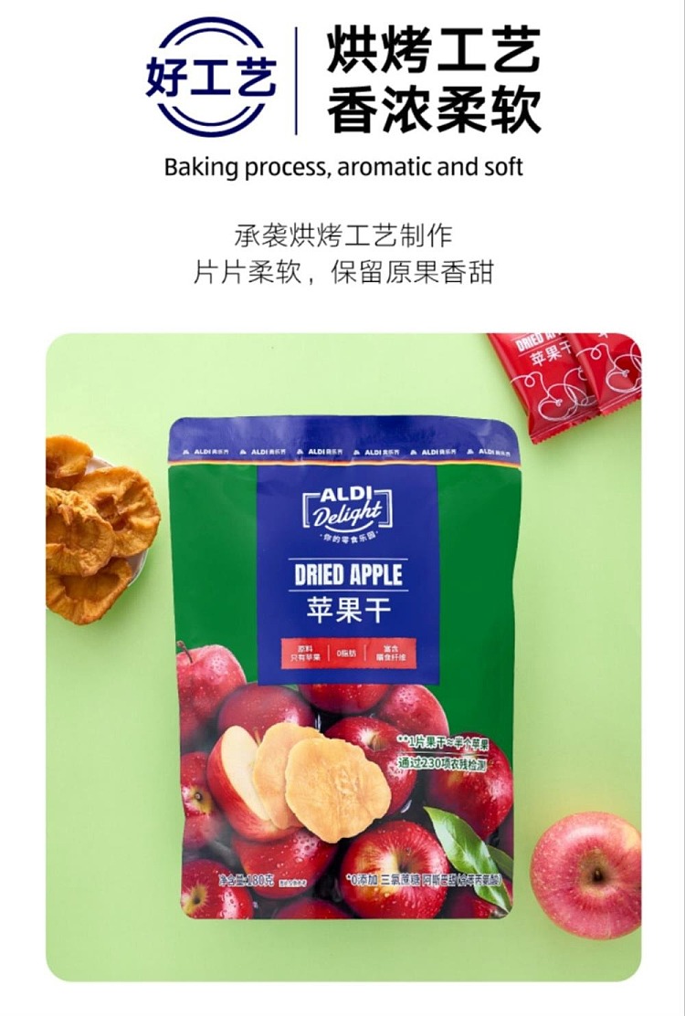 exclusive-to-australiaorazi-own-aldidelight-dried-apples-180g-3
