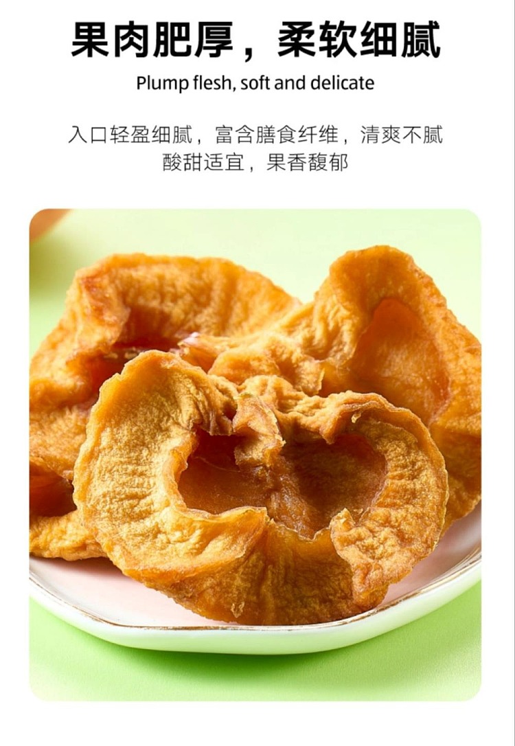 exclusive-to-australiaorazi-own-aldidelight-dried-apples-180g-4