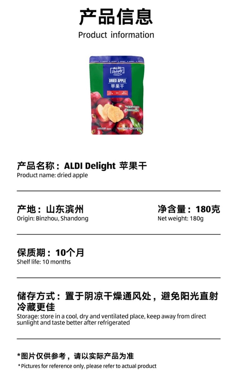 exclusive-to-australiaorazi-own-aldidelight-dried-apples-180g-5