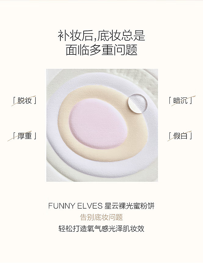 square-mile-nebula-series-powder-cake-p0175g-3