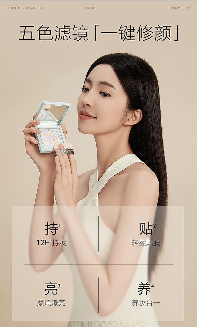 square-mile-nebula-series-powder-cake-p0175g-4