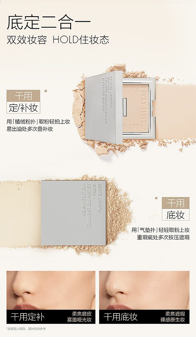 square-mile-soft-focus-powder-foundation-nu00-clear-natural-7g-10