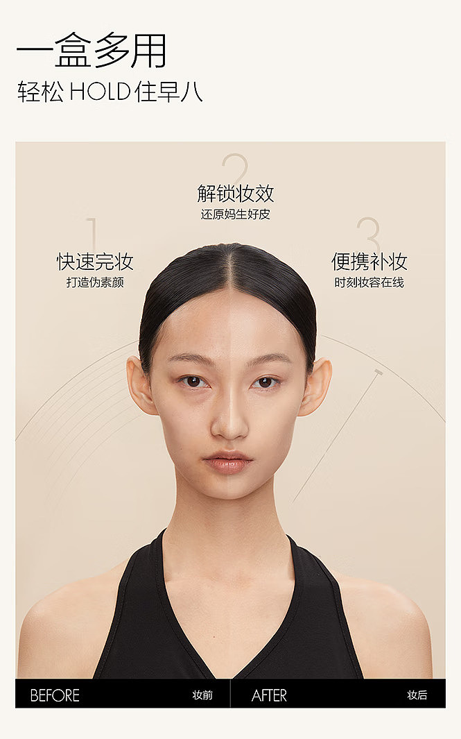 square-mile-soft-focus-powder-foundation-nu00-clear-natural-7g-11