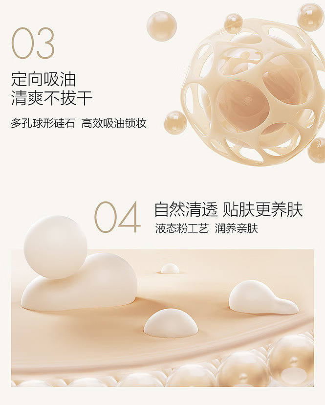 square-mile-soft-focus-powder-foundation-nu00-clear-natural-7g-5