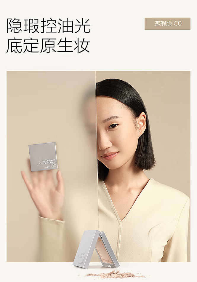square-mile-soft-focus-powder-foundation-nu00-clear-natural-7g-7