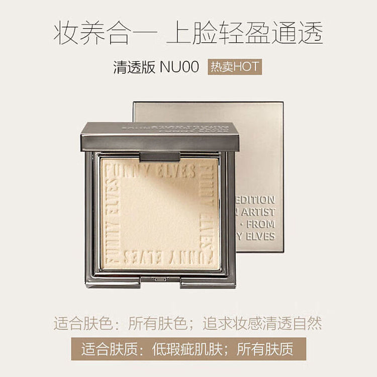 square-mile-soft-focus-powder-foundation-nu00-clear-natural-7g-2