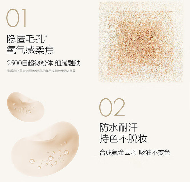 square-mile-soft-focus-powder-foundation-concealer-natural-c07g-4