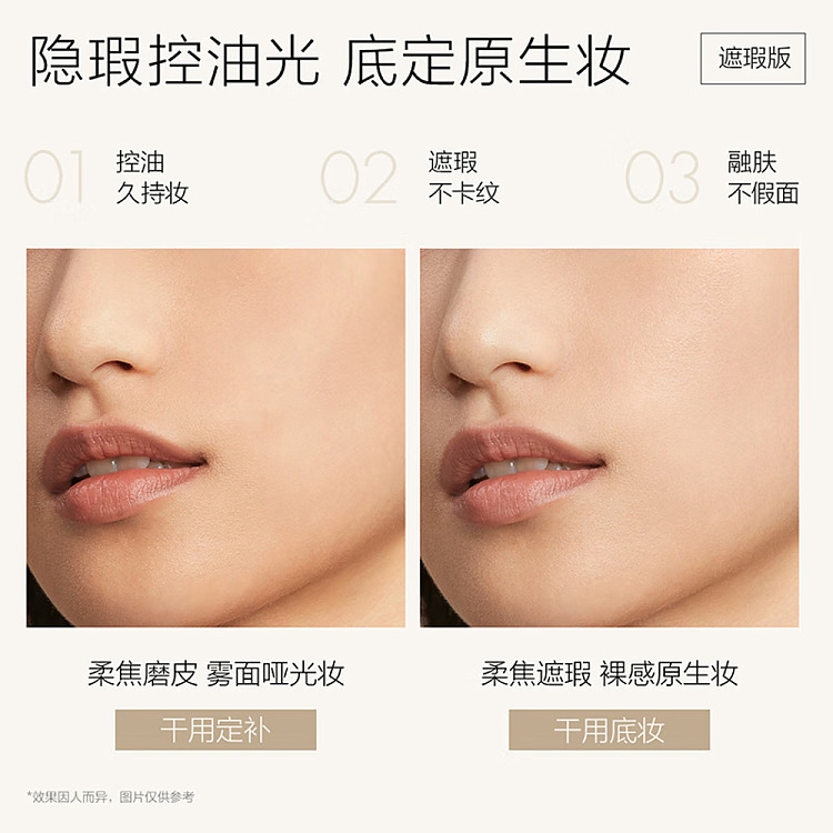 square-mile-soft-focus-powder-foundation-concealer-natural-c07g-5
