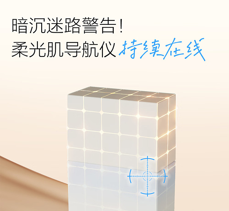 square-mile-soft-mist-sun-protection-foundation-f0125ml-12