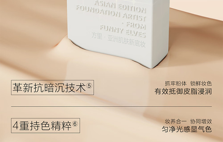 square-mile-soft-mist-sun-protection-foundation-f0125ml-13