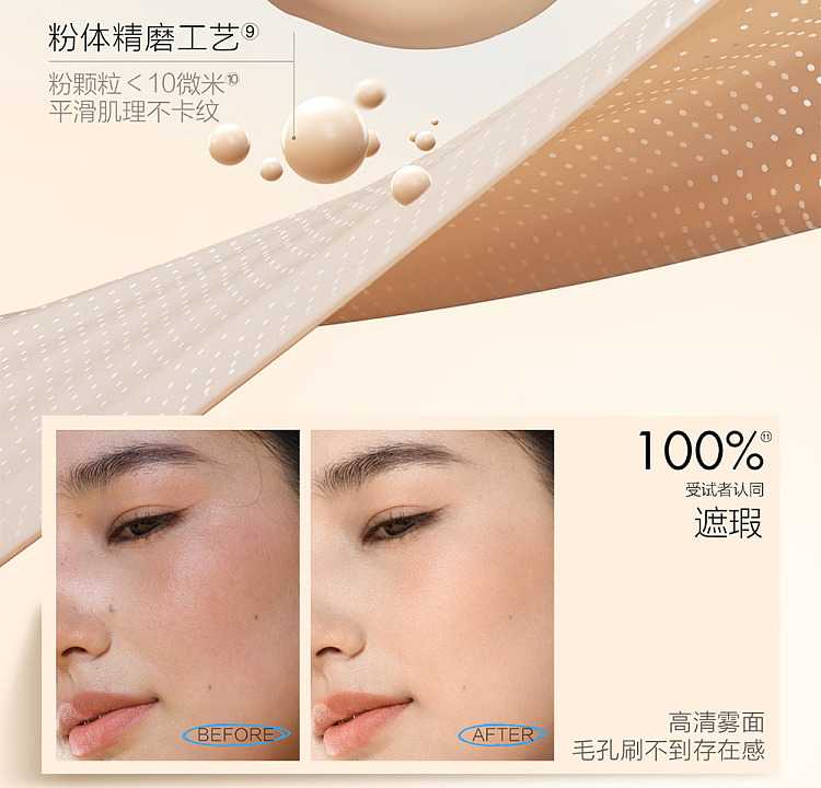square-mile-soft-mist-sun-protection-foundation-f0125ml-16