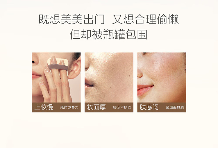 square-mile-soft-mist-sun-protection-foundation-f0125ml-4