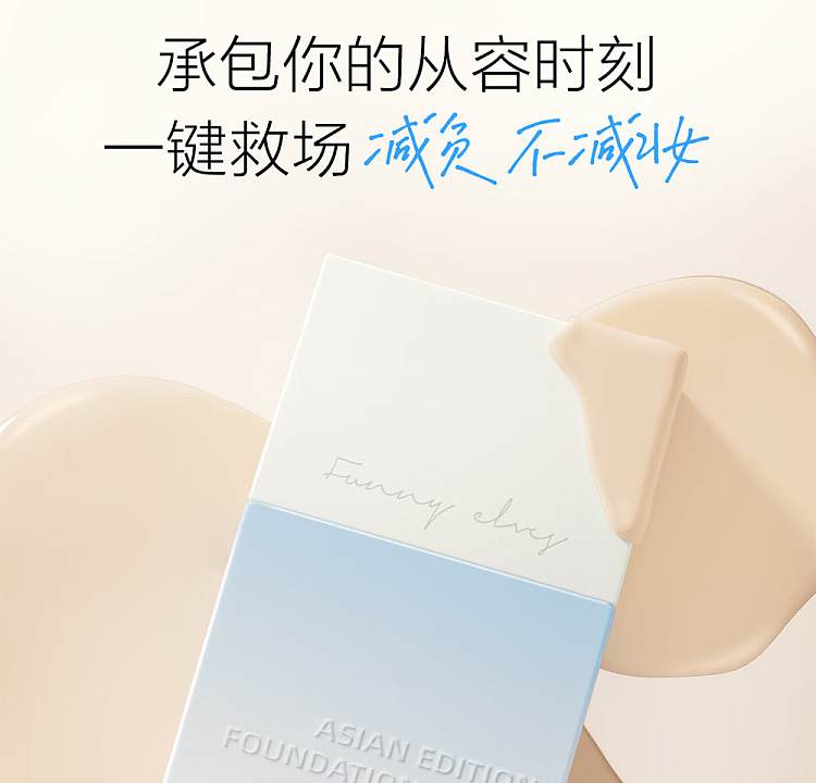 square-mile-soft-mist-sun-protection-foundation-f0125ml-5